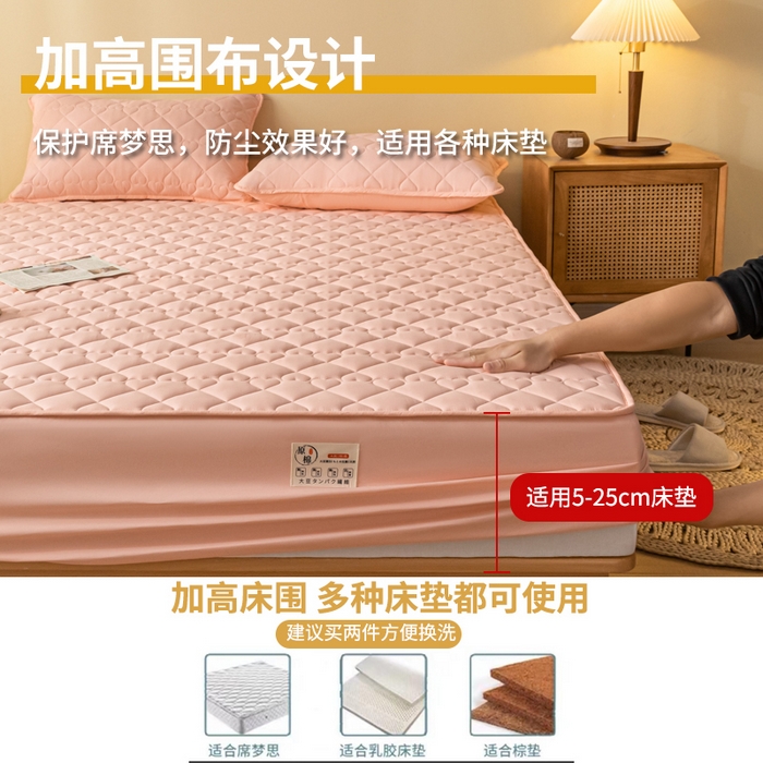91家纺网 家纺一手货源 找家纺 笠客家纺 2024新款床笠A类原棉床罩夹棉抗菌床床罩床垫保护套- 需要买家秀联系我 浅粉爱心款