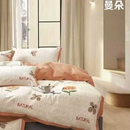 91家纺网 家纺一手货源 找家纺 （总）未来家居 2024新款卡口款全棉加厚活性超柔磨毛四件套