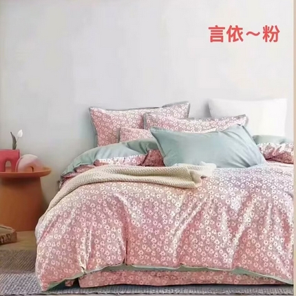 91家纺网 家纺一手货源 找家纺 （总）未来家居 2024新款卡口款全棉加厚活性超柔磨毛四件套