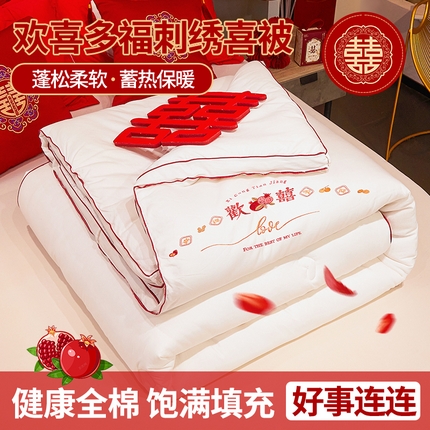 歌历斯家纺 2024新款冬被浪漫情调婚庆被绣花冬被全棉冬被立体边被子被芯 淡雅白