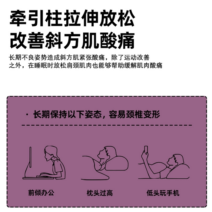 91家纺网 家纺一手货源 找家纺 （总）觉物 2024新款DR胶原蛋白褪黑枕枕头枕芯