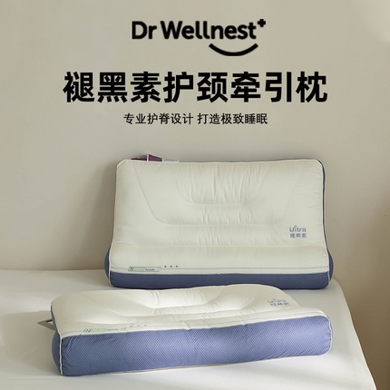 91家纺网 家纺一手货源 找家纺 （总）觉物 2024新款DR胶原蛋白褪黑枕枕头枕芯