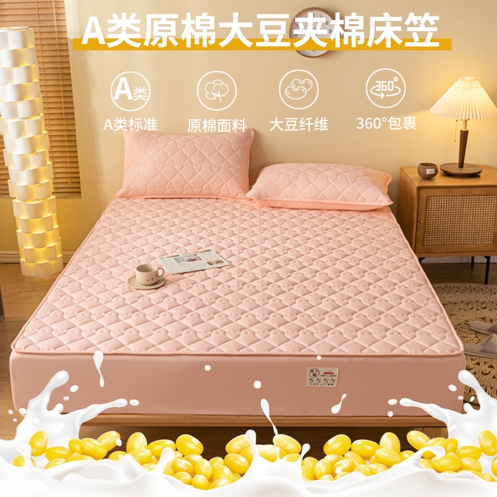 91家纺网 家纺一手货源 找家纺 笠客家纺 2024新款床笠A类原棉床罩夹棉抗菌床床罩床垫保护套- 需要买家秀联系我 浅粉爱心款