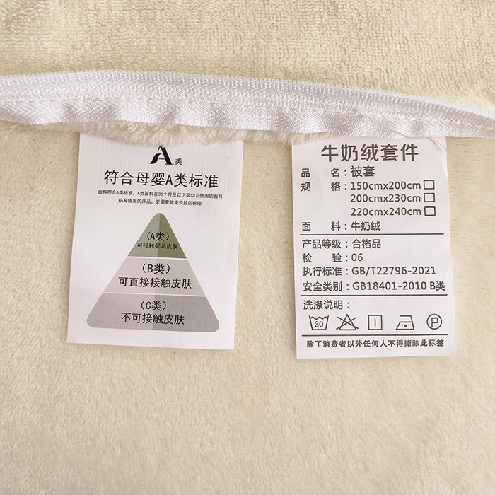 91家纺网 家纺一手货源 找家纺 娜娜 2024新款法式花边牛奶绒刺绣四件套-花蕊-花香引蝶系列 花香引蝶-奶昔白