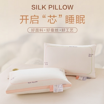 （总）皇冠之家枕芯 2024新款蚕丝蛋白多倍养肤定型枕热熔枕