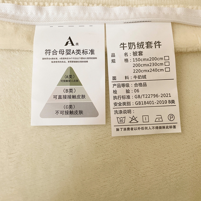 91家纺网 家纺一手货源 找家纺 娜娜 2024新款法式花边牛奶绒刺绣四件套-郁金香-同心结系列 同心结-奶昔白