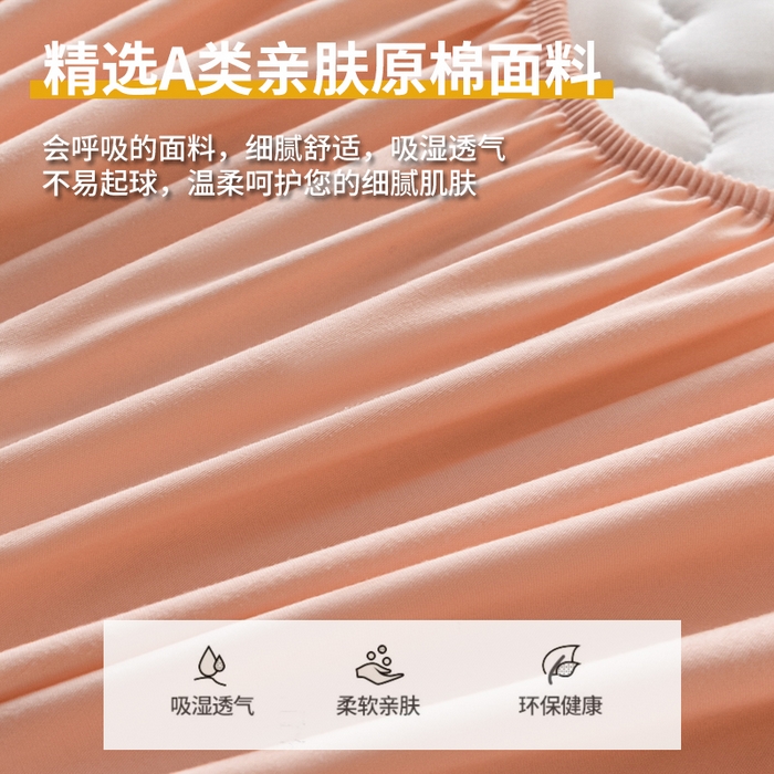 91家纺网 家纺一手货源 找家纺 笠客家纺 2024新款床笠A类原棉床罩夹棉抗菌床床罩床垫保护套- 需要买家秀联系我 浅粉爱心款