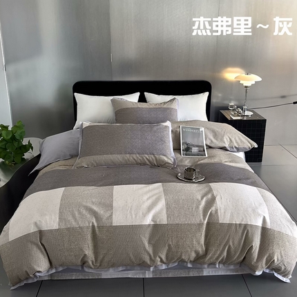 91家纺网 家纺一手货源 找家纺 （总）未来家居 2024新款卡口款全棉加厚活性超柔磨毛四件套