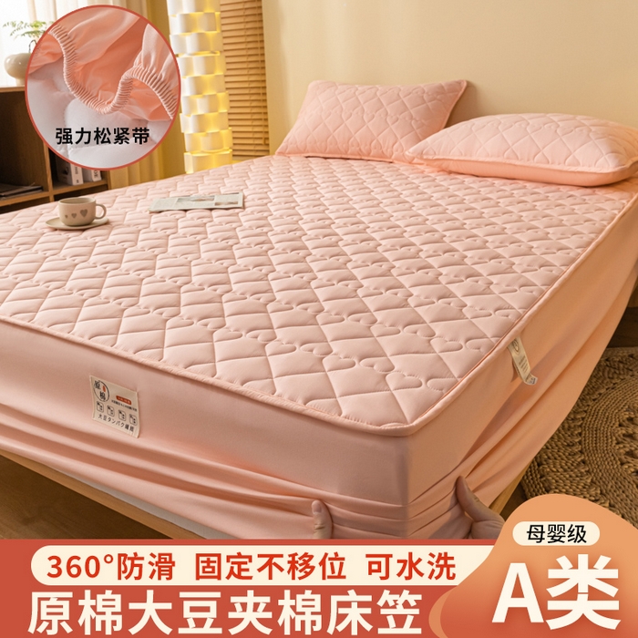 91家纺网 家纺一手货源 找家纺 笠客家纺 2024新款床笠A类原棉床罩夹棉抗菌床床罩床垫保护套- 需要买家秀联系我 浅粉爱心款