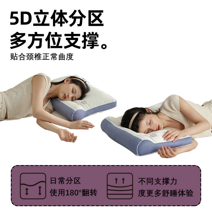 91家纺网 家纺一手货源 找家纺 （总）觉物 2024新款DR胶原蛋白褪黑枕枕头枕芯