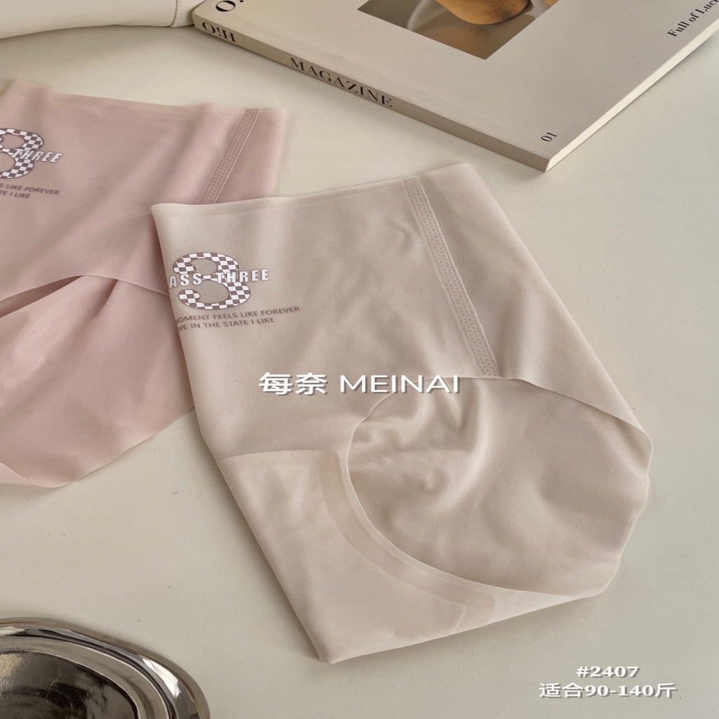 91家纺网 家纺一手货源 找家纺 （总）2024新款女士内裤-2407