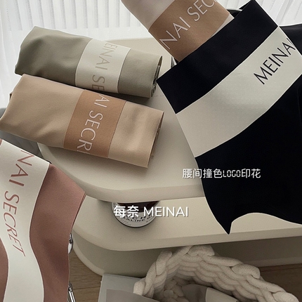 91家纺网 家纺一手货源 找家纺 （总）2024新款女士内裤-2312