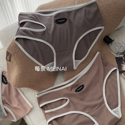 91家纺网 家纺一手货源 找家纺 （总）2024新款女士内裤-2285