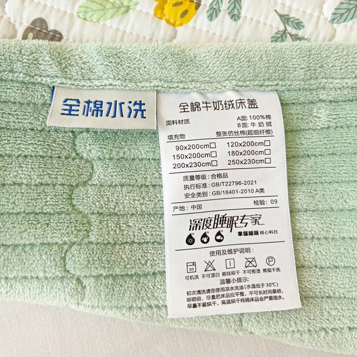 91家纺网 家纺一手货源 找家纺 （总）2024新款水洗全棉牛奶绒床盖四件套