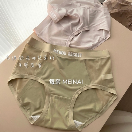 91家纺网 家纺一手货源 找家纺 （总）2024新款女士内裤-2364