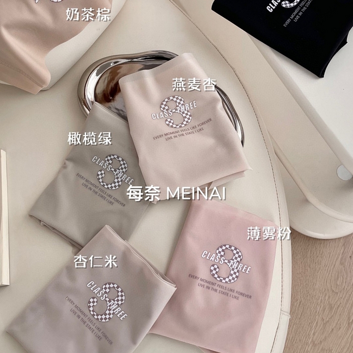 91家纺网 家纺一手货源 找家纺 （总）2024新款女士内裤-2407