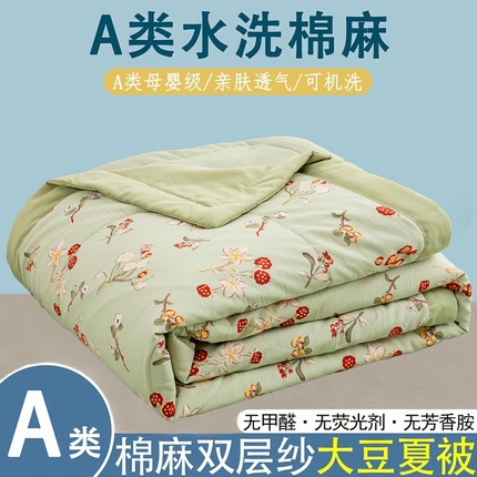 梦莎被业 2025新款A类水洗棉麻夏凉被夏被四件套棉麻双层纱大豆夏被空调被直播热款-主图一 夏日风情