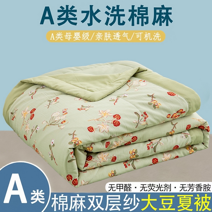 91家纺网 家纺一手货源 找家纺 梦莎被业 2025新款A类水洗棉麻夏凉被夏被四件套棉麻双层纱大豆夏被空调被直播热款-主图一 夏日风情