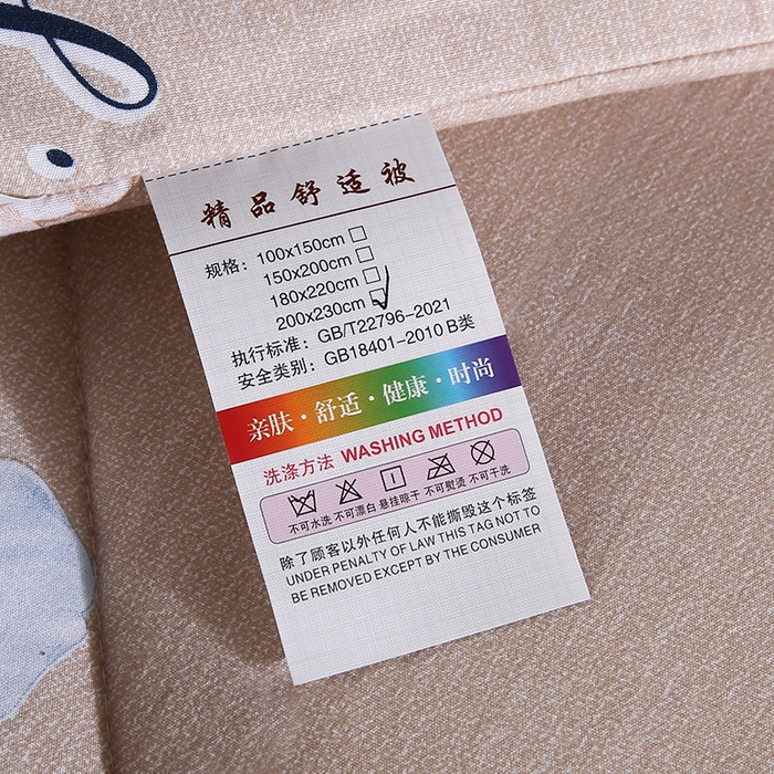 91家纺网 家纺一手货源 找家纺 梦莎被业 2025新款水洗棉印花舒适春秋被四季被夏被冬被被子被芯 国色天香驼