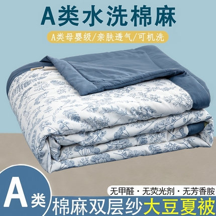 91家纺网 家纺一手货源 找家纺 （总）梦莎被业 2025新款A类水洗棉麻夏凉被夏被四件套棉麻双层纱大豆夏被空调被直播热款-主图一