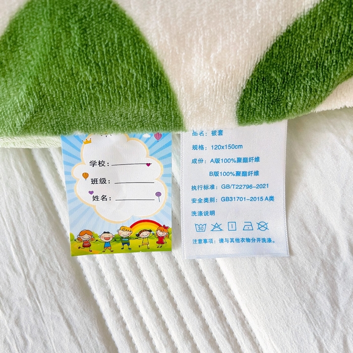 91家纺网 家纺一手货源 找家纺 乐秀家纺 2025新款A类牛奶绒幼儿园被子可拆卸被套+被芯 快乐宝贝