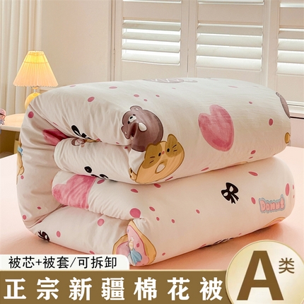 91家纺网 家纺一手货源 找家纺 晓时候 2025新款印花水洗棉新疆棉花被可拆洗被子被芯冬被春秋被 猫狗日记