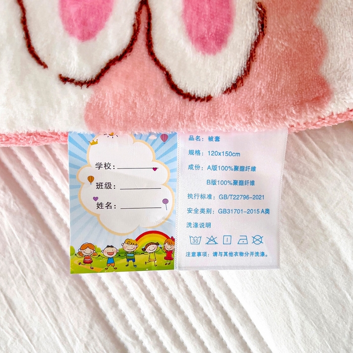 91家纺网 家纺一手货源 找家纺 乐秀家纺 2025新款A类牛奶绒幼儿园被子可拆卸被套+被芯 啵啵兔