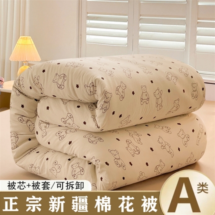 91家纺网 家纺一手货源 找家纺 晓时候 2025新款印花水洗棉新疆棉花被可拆洗被子被芯冬被春秋被 小熊院长