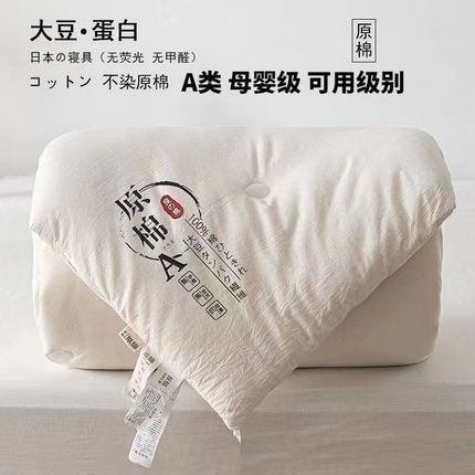 91家纺网 家纺一手货源 找家纺 （总）梦莎被业 2025新款原棉被子被芯