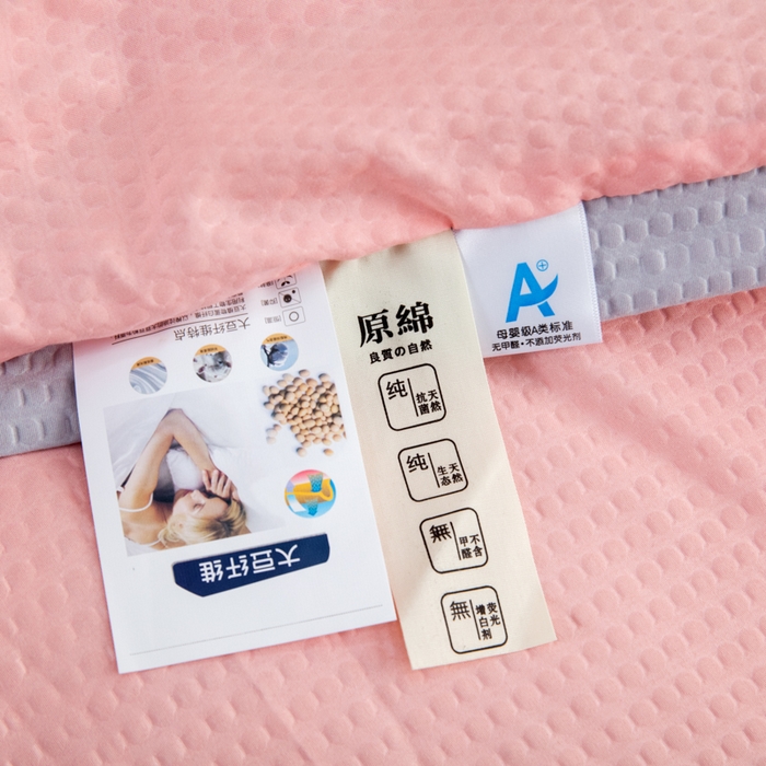 91家纺网 家纺一手货源 找家纺 （总）梦莎被业 2025新款直播款A类母婴级泡泡纱大豆纤维春秋被空调被加厚冬被