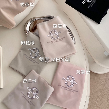 91家纺网 家纺一手货源 找家纺 （总）2024新款女士内裤-2407