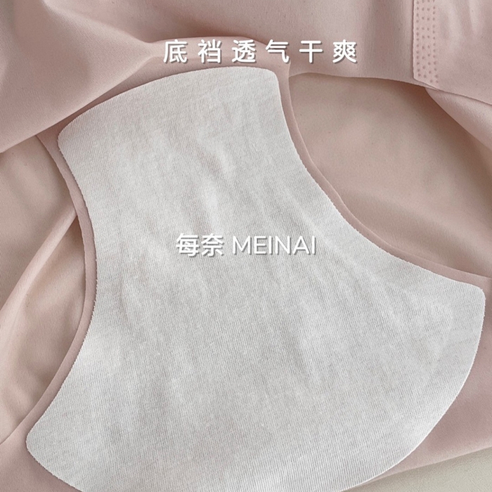 91家纺网 家纺一手货源 找家纺 （总）2024新款女士内裤-2407