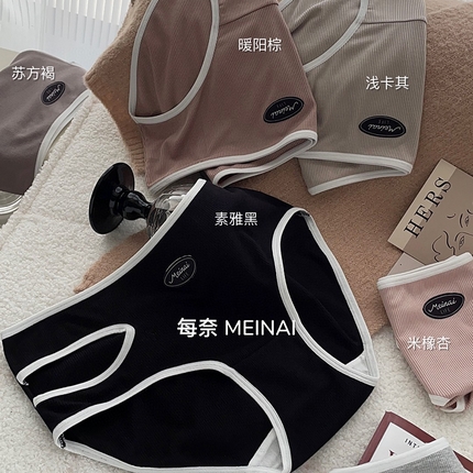 91家纺网 家纺一手货源 找家纺 （总）2024新款女士内裤-2285