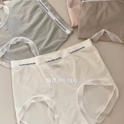 91家纺网 家纺一手货源 找家纺 （总）2024新款女士内裤-2760