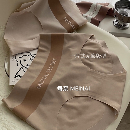 91家纺网 家纺一手货源 找家纺 （总）2024新款女士内裤-2312