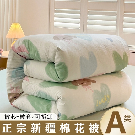91家纺网 家纺一手货源 找家纺 晓时候 2025新款印花水洗棉新疆棉花被可拆洗被子被芯冬被春秋被 幸运心