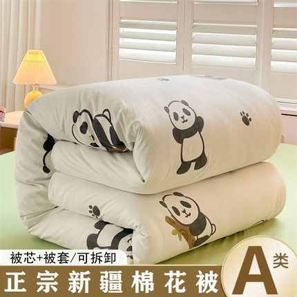 晓时候 2025新款印花水洗棉新疆棉花被可拆洗被子被芯冬被春秋被 淘气熊猫