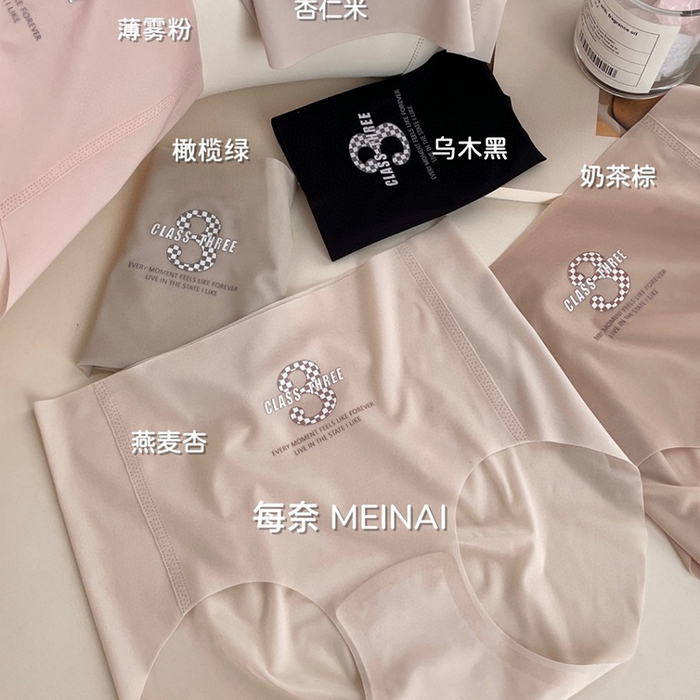 91家纺网 家纺一手货源 找家纺 （总）2024新款女士内裤-2407