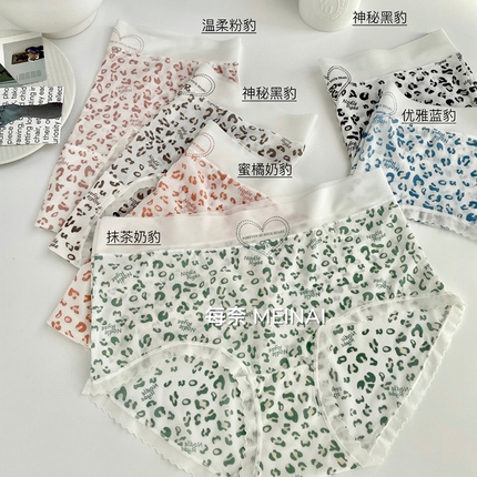 91家纺网 家纺一手货源 找家纺 （总）2024新款女士内裤-2323