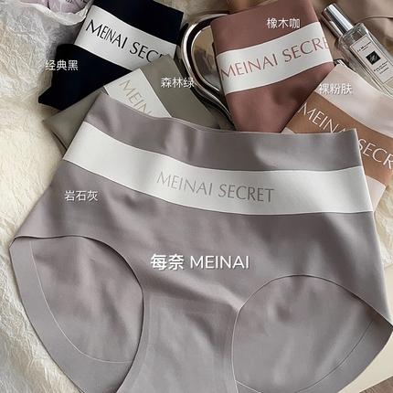 91家纺网 家纺一手货源 找家纺 （总）2024新款女士内裤-2312