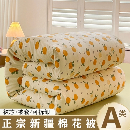 晓时候 2025新款印花水洗棉新疆棉花被可拆洗被子被芯冬被春秋被 橙心橙意