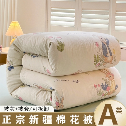 91家纺网 家纺一手货源 找家纺 晓时候 2025新款印花水洗棉新疆棉花被可拆洗被子被芯冬被春秋被 花园兔