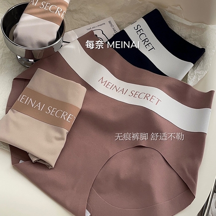 （总）2024新款女士内裤-2312