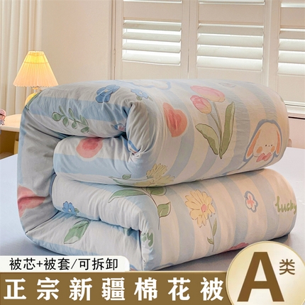 91家纺网 家纺一手货源 找家纺 晓时候 2025新款印花水洗棉新疆棉花被可拆洗被子被芯冬被春秋被 兔兔花语