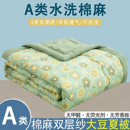 91家纺网 家纺一手货源 找家纺 （总）梦莎被业 2025新款A类水洗棉麻夏凉被夏被四件套棉麻双层纱大豆夏被空调被直播热款-主图一