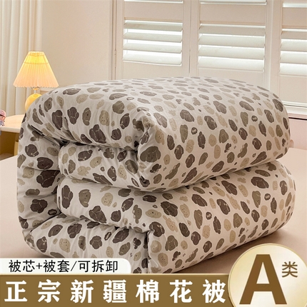 晓时候 2025新款印花水洗棉新疆棉花被可拆洗被子被芯冬被春秋被 快乐小狗