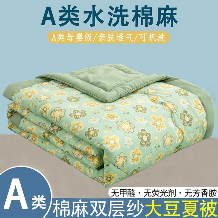 91家纺网 家纺一手货源 找家纺 梦莎被业 2025新款A类水洗棉麻夏凉被夏被四件套棉麻双层纱大豆夏被空调被直播热款-主图一 清凉一夏