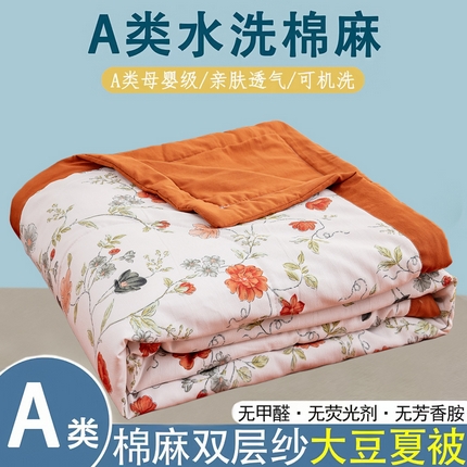 91家纺网 家纺一手货源 找家纺 （总）梦莎被业 2025新款A类水洗棉麻夏凉被夏被四件套棉麻双层纱大豆夏被空调被直播热款-主图一