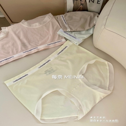 91家纺网 家纺一手货源 找家纺 （总）2024新款女士内裤-2760