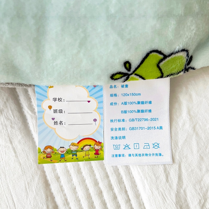 91家纺网 家纺一手货源 找家纺 乐秀家纺 2025新款A类牛奶绒幼儿园被子可拆卸被套+被芯 运动熊猫